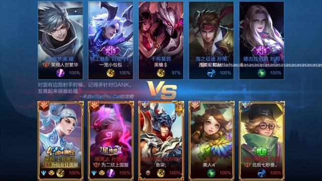 王者荣耀怎么举报id,王者荣耀的奇葩id你们还见过哪些