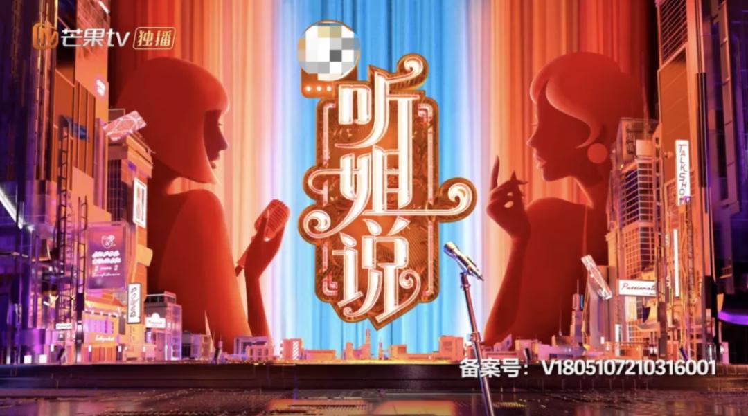 26年前的国产综艺，尺度就这么大了？