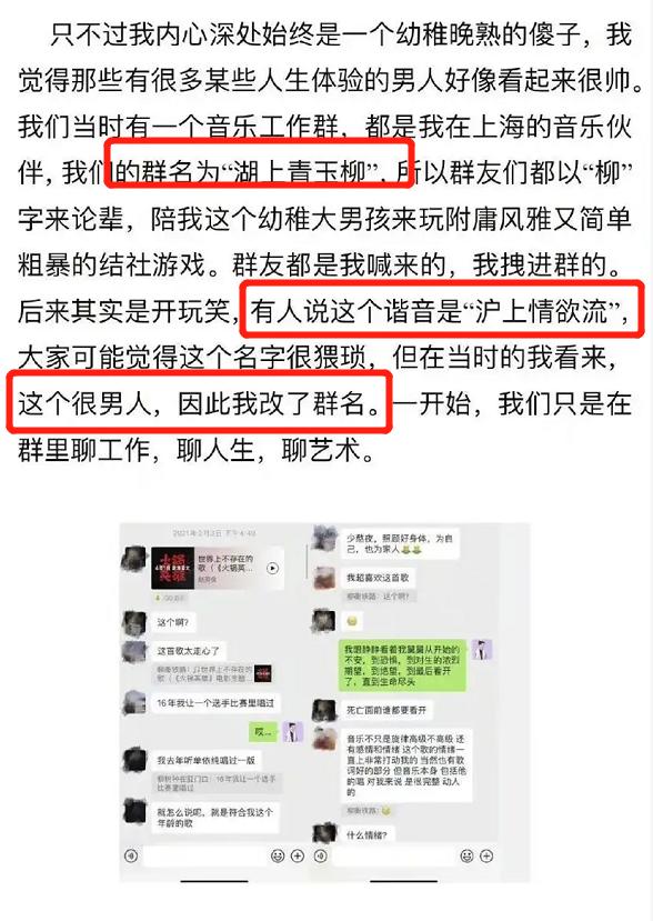 霍尊发文退出演艺工作,陈露秒回应,这是要锤到底的节奏啊