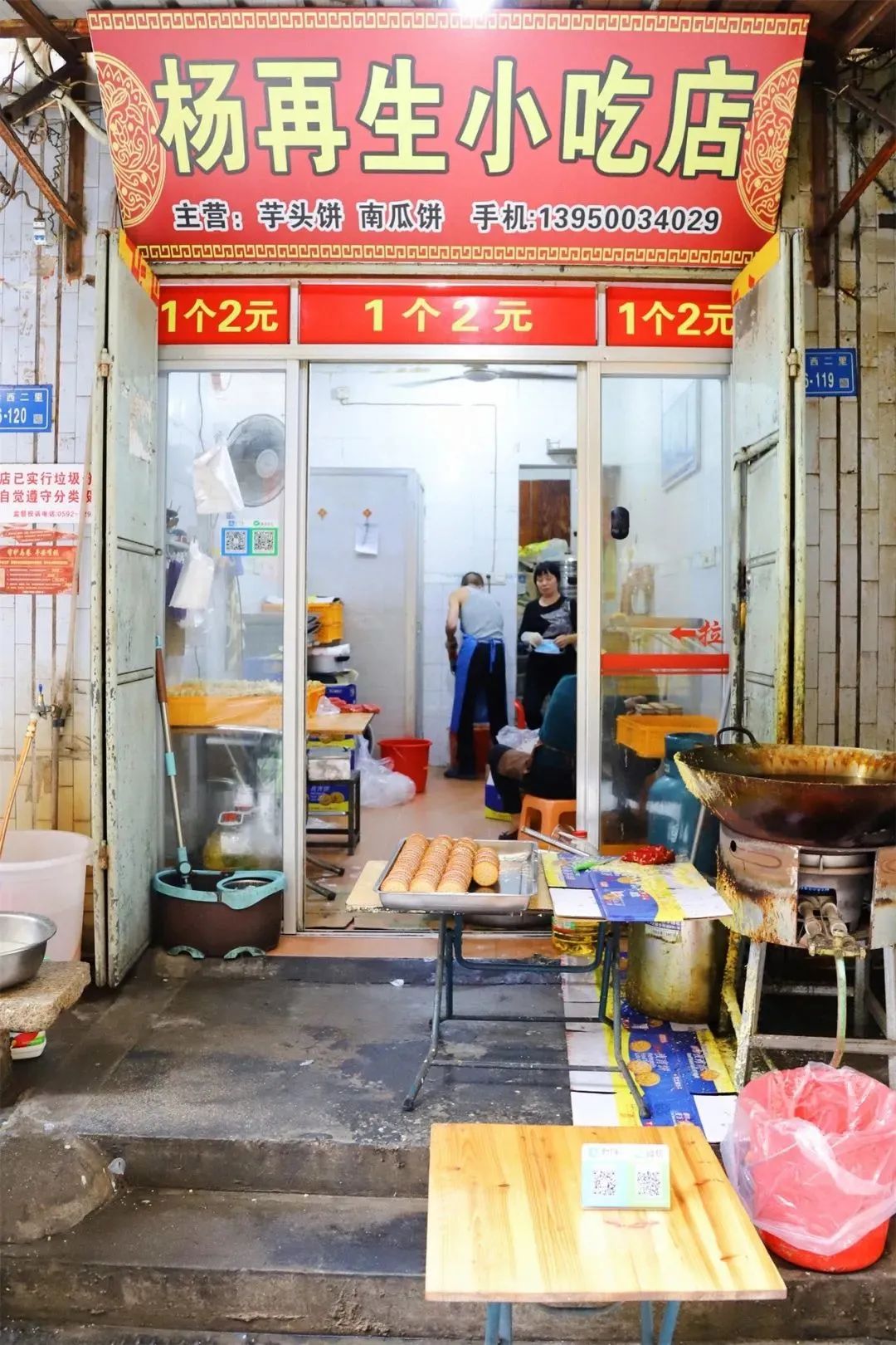 周末微度假，就吃它！千年古镇古早美食～