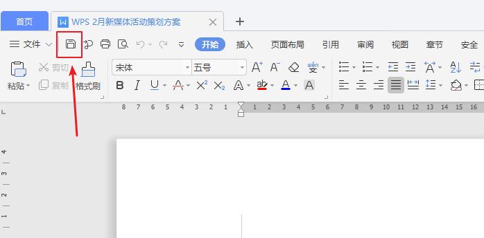 自从用了这2个功能，再也没有担心过文档丢失