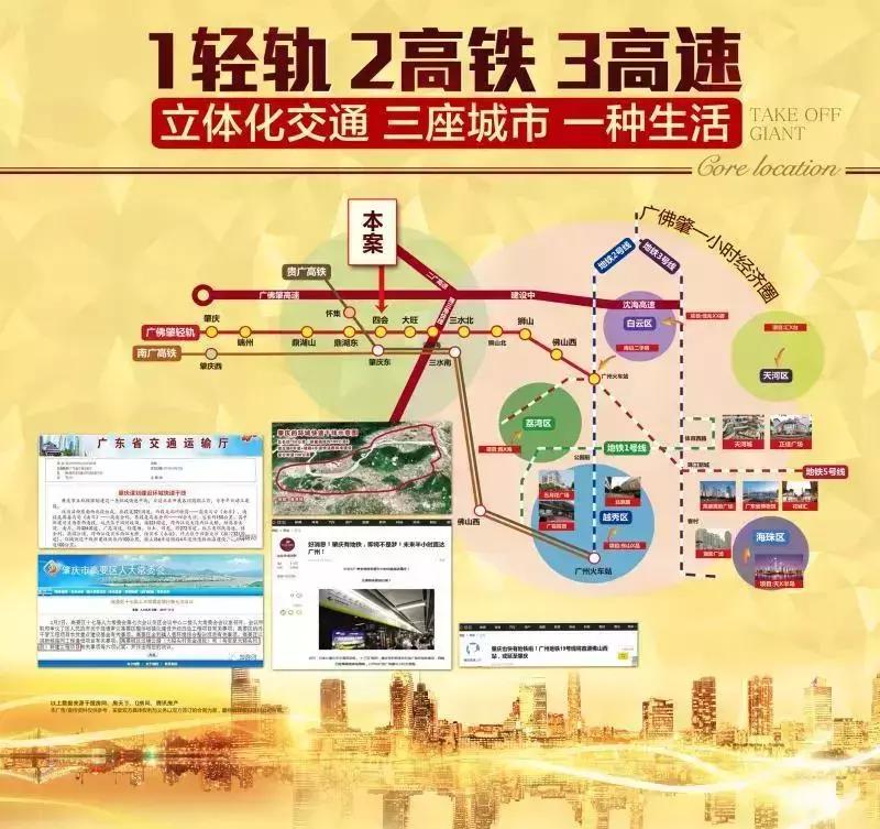 恒福新里程的房子值得买吗,恒福新里程三期四房