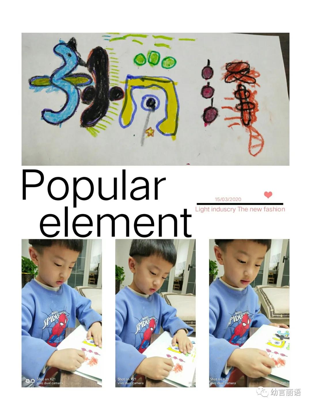 创意美术设计名字推荐理由大全,创意美术我做主