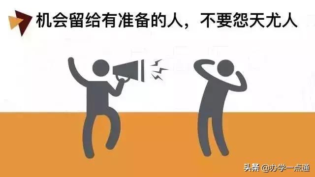 2019课程顾问职业规划,做课程顾问赚钱