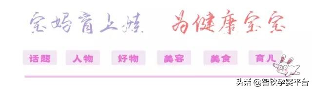 不可忽视的孕期不适