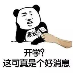 深圳私立学校学费减免政策,深圳市2023民办学校收费