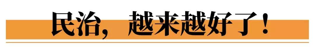 这里是观澜,下一站民治