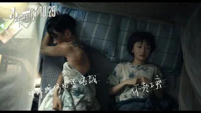 少年的你易烊千玺周冬雨精彩演技,少年的你易烊千玺尾随保护周冬雨