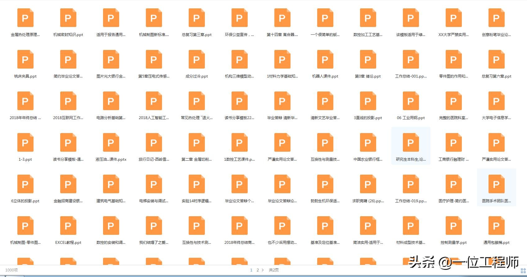 强电和弱电分别是什么,强电与弱电分别是哪几种