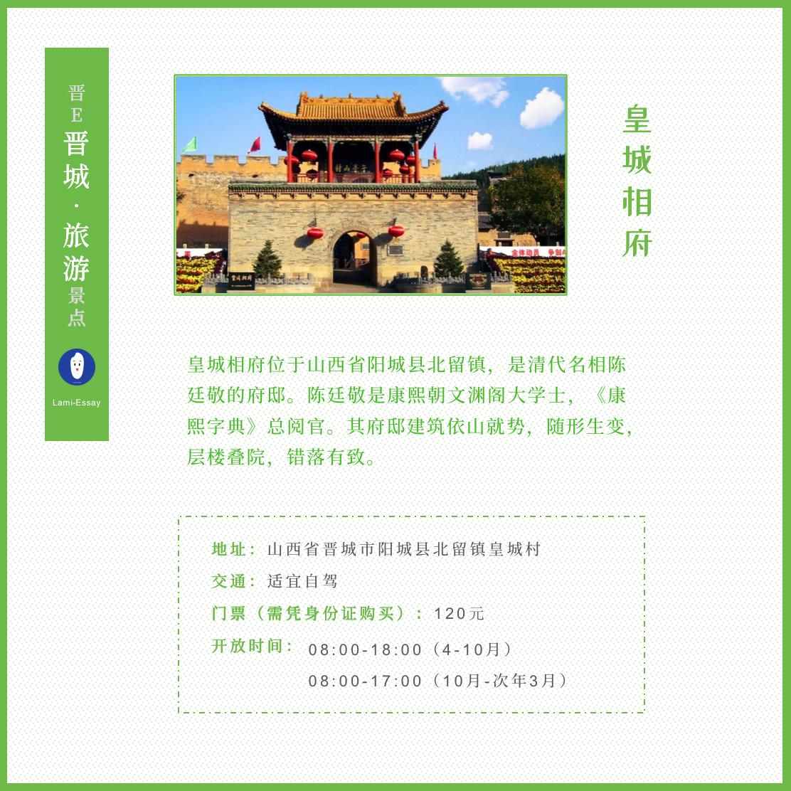 离晋城最近的挂壁公路,山西晋城挂壁公路