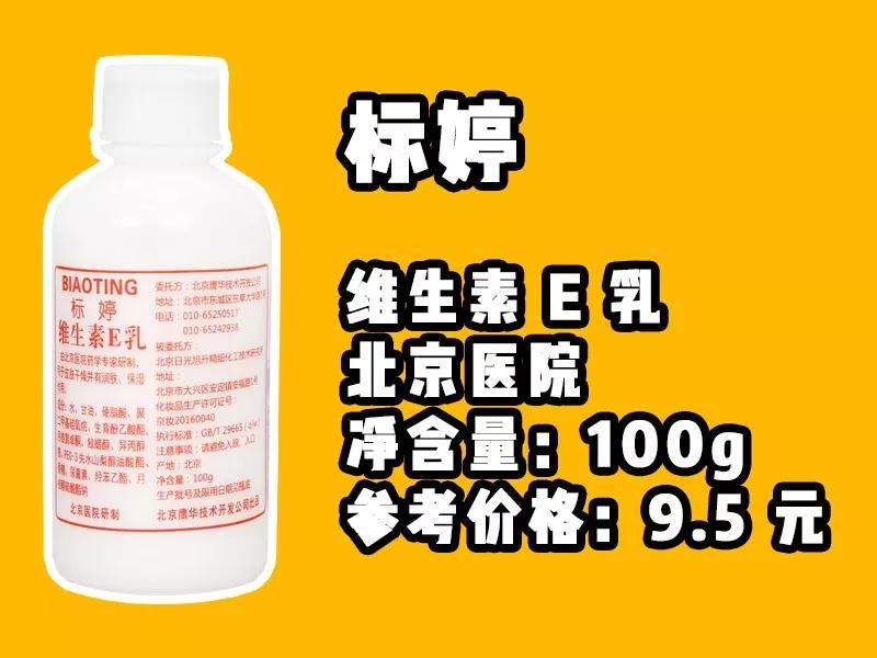 比较便宜的国货化妆品,最便宜的国货药妆排行