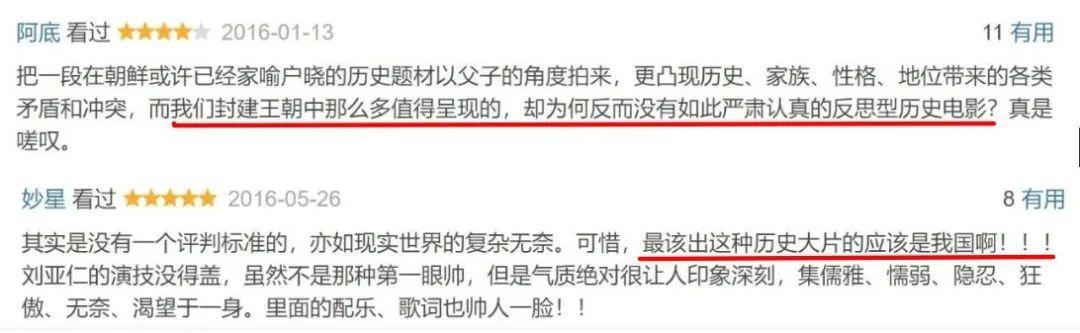 一部无人问津的国产片,关于可怕无人问津的国产片