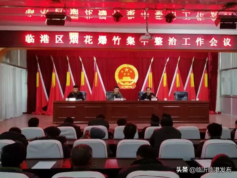 切实筑牢安全生产安全网,狠抓安全生产筑牢安全防线