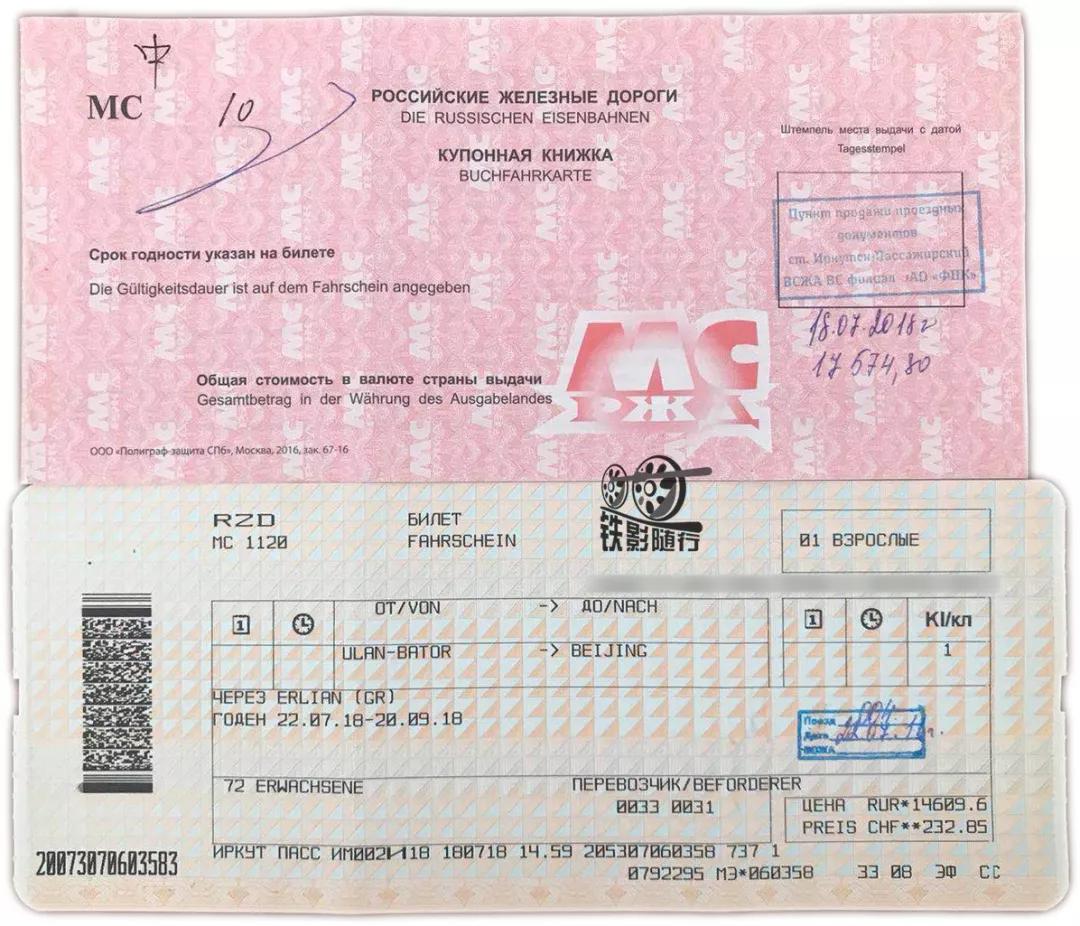 閾佸奖,閾佸奖闅忚婊囪秺閾佽矾