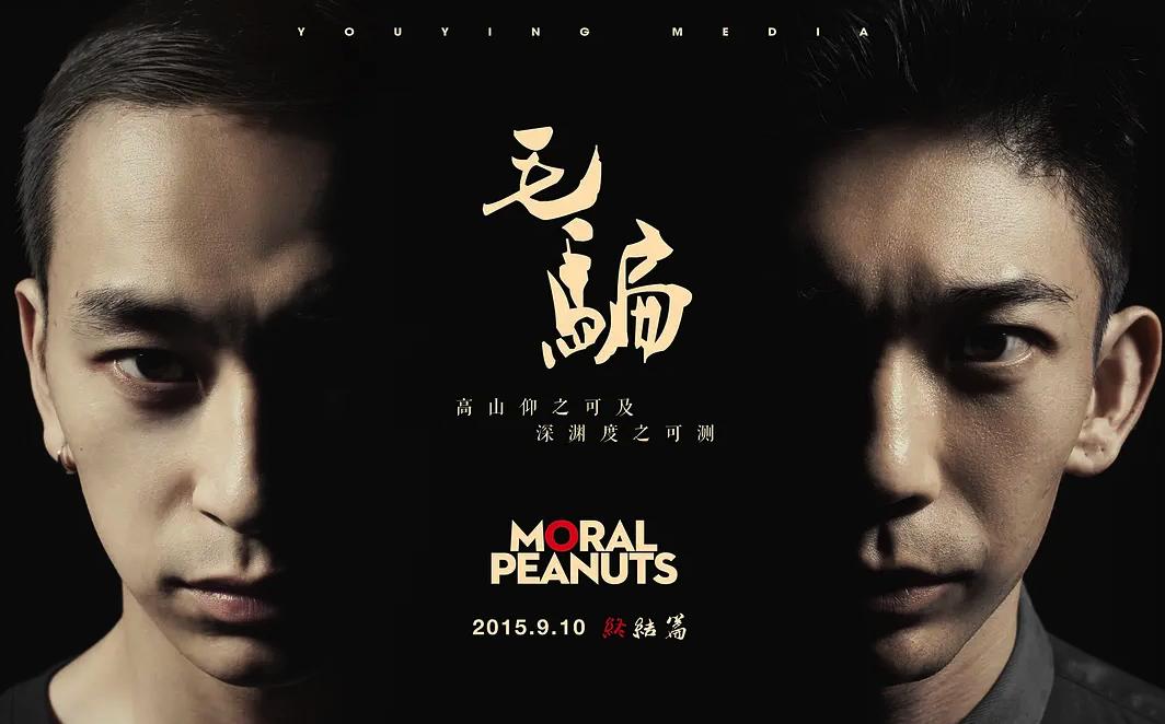 四部口碑非常好的网剧您看过几部,那些好评如潮的现代网剧