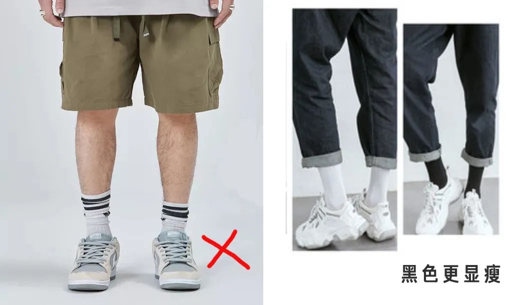 男生夏天怎么穿衣服才会让女生喜欢？（二）