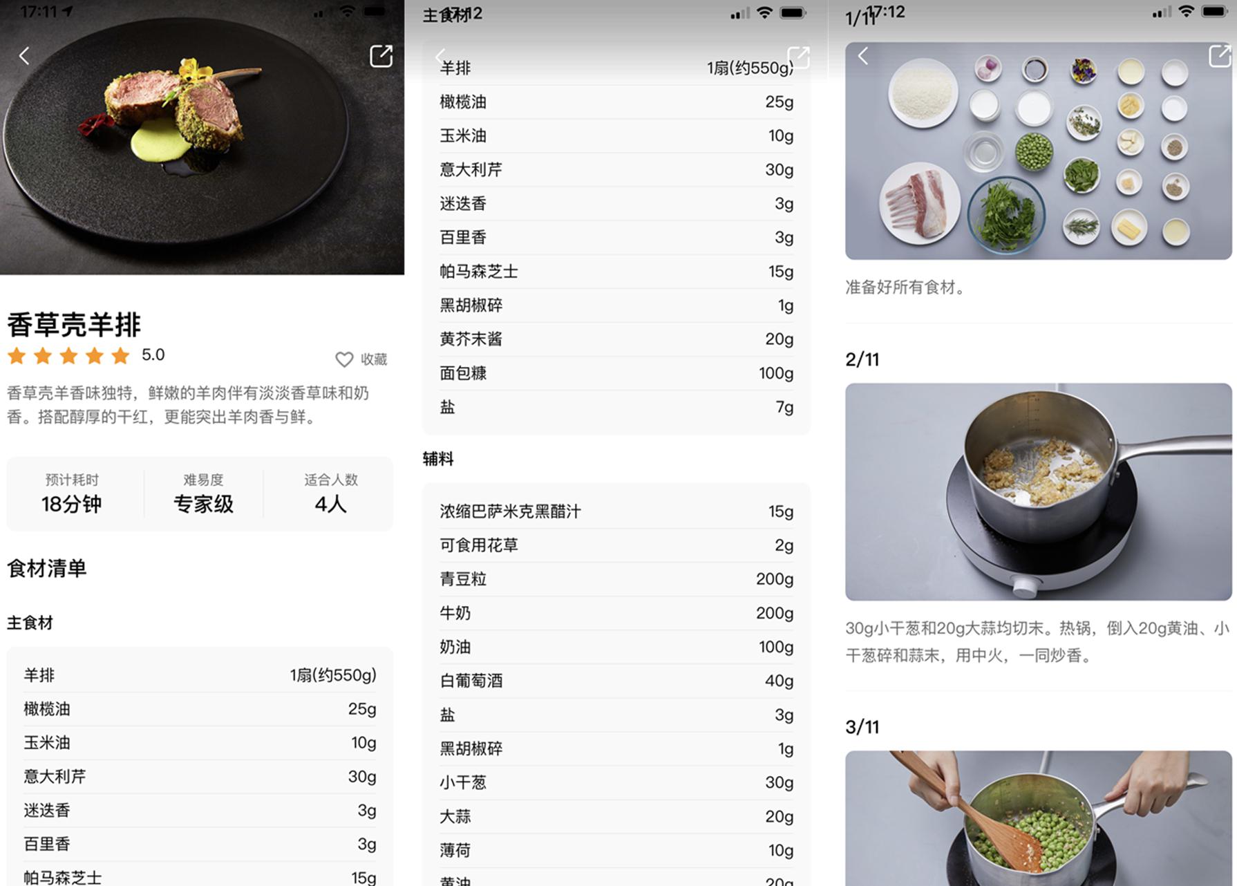 美的g5微蒸烤一体机怎么使用,美的G5微蒸烤一体机测评