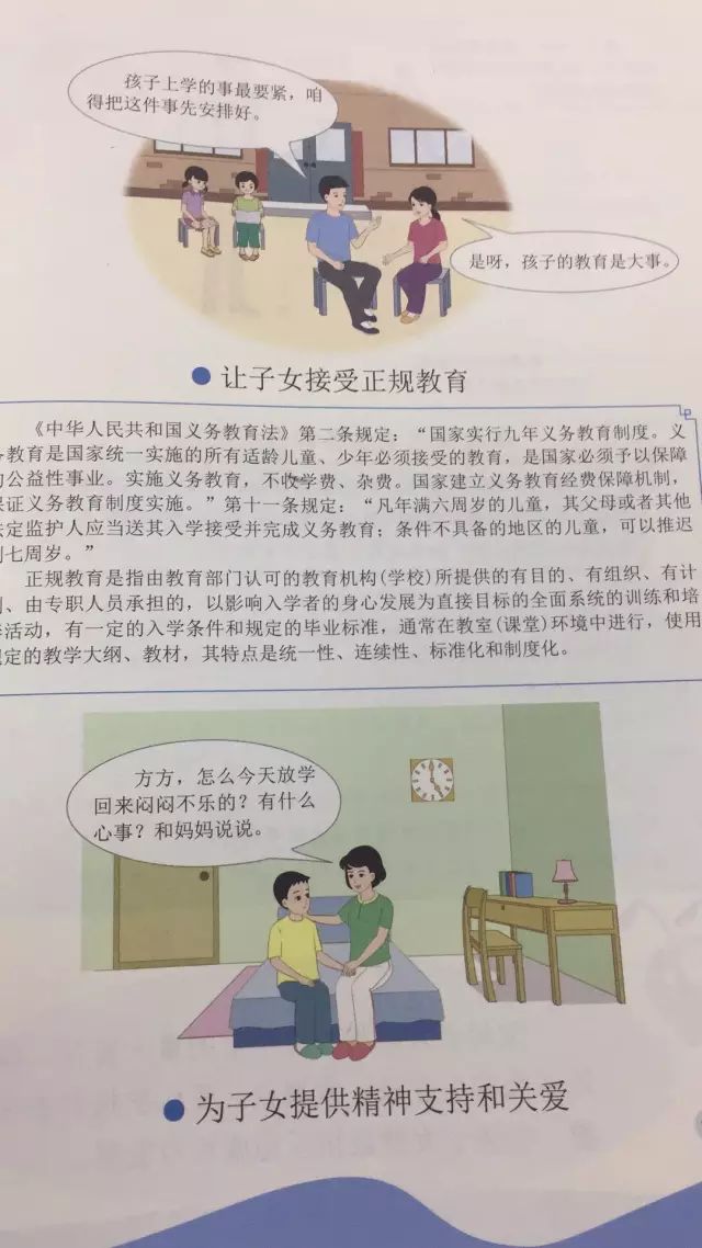 不要让他们的无知，断送数千万青少年的性健康