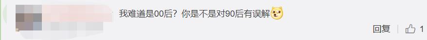 90后和00后的代沟合集,60后70后80后90后00后代沟填词