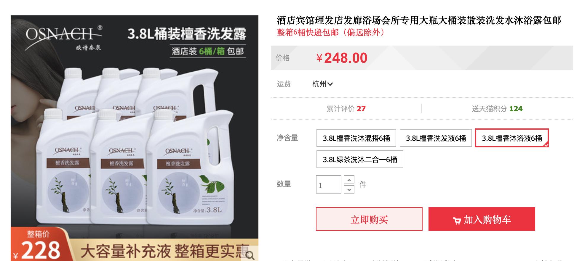 理发店洗发水暴利,高端发廊洗发水揭秘