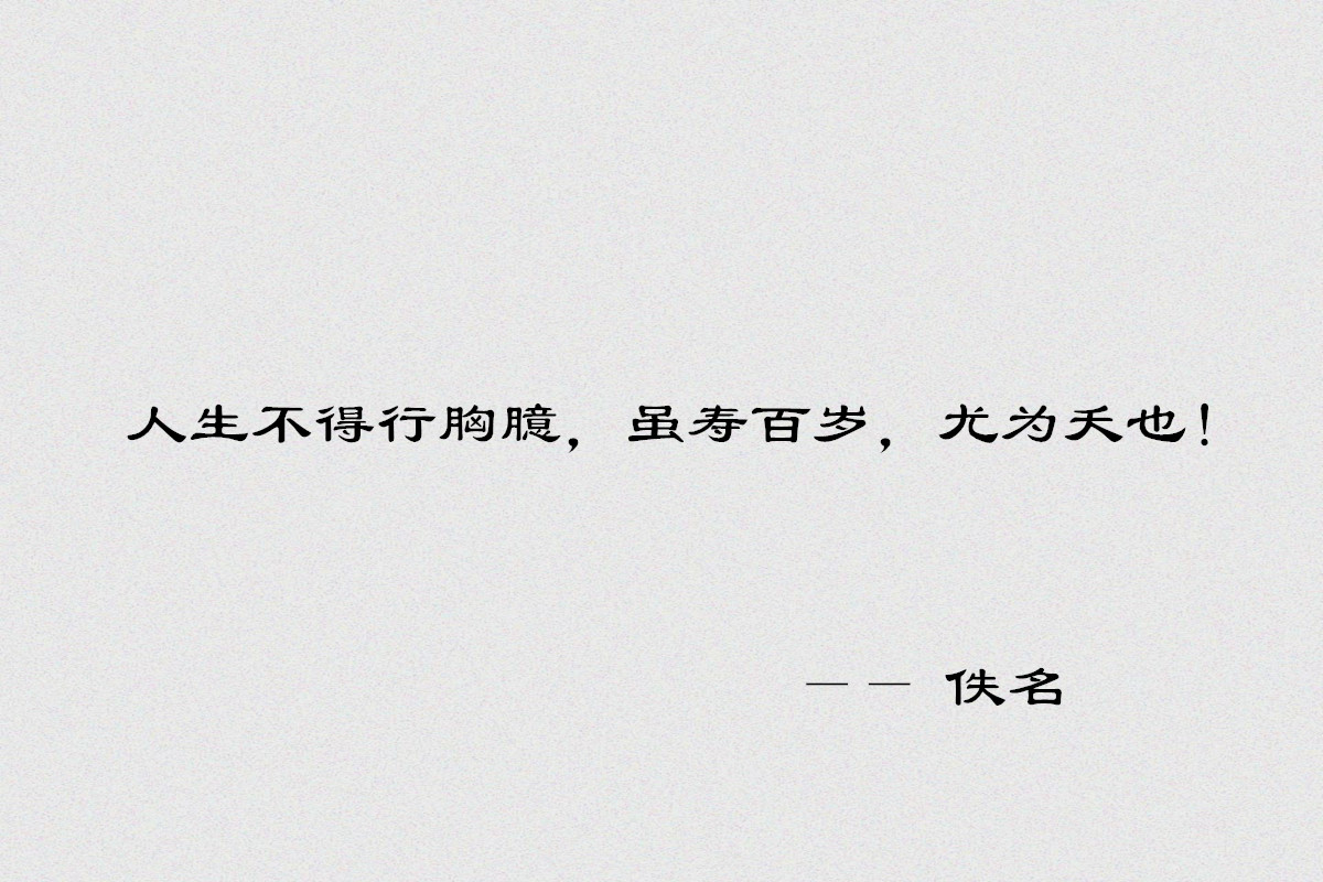 深夜文案短句感慨,深夜文案闭口不言