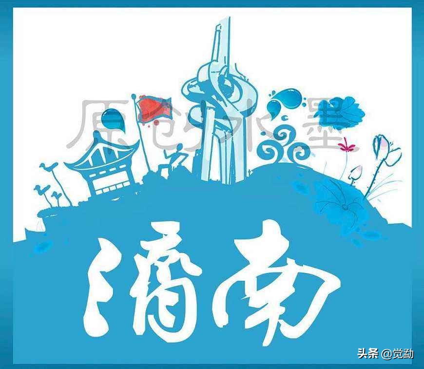 济南市属医院排名榜前十名,济南市百强医院