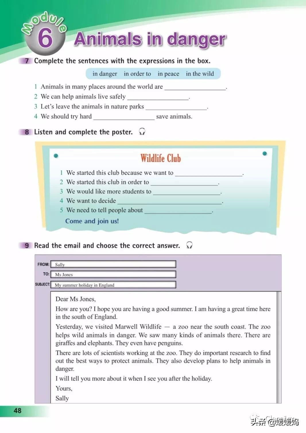 英语人民出版社八年级上册课本,人教版八年级上册英语电子课本