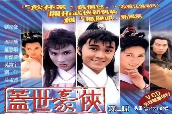 周星驰是如何从跑龙套变成导演的,周星驰从明星到网红