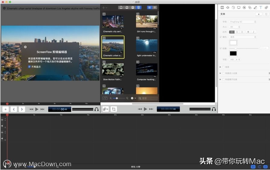 五款必备软件助力提升mac使用体验,mac装机必备app好用推荐