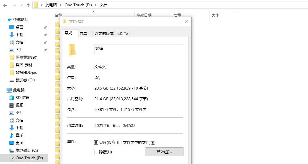为什么要买一线硬盘,为什么买二手硬盘