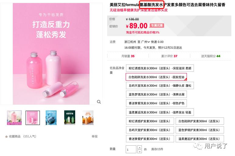 百亿嗅觉经济爆发，谁能迷倒消费者？香氛洗护品类报告