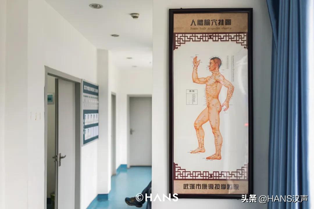 武汉最好的按摩店,武汉哪个地方按摩比较好