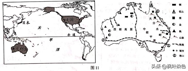 2021昆明中考地理试卷真题,昆明地理中考试题及答案