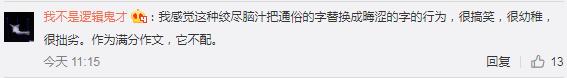 看完了今年的满分作文《生活在树上》,我发现自己竟然是个文盲