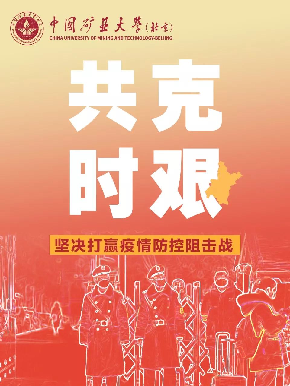 职等你来|叮!请查收2020届毕业生春季网络就业双选会参会企业名单!