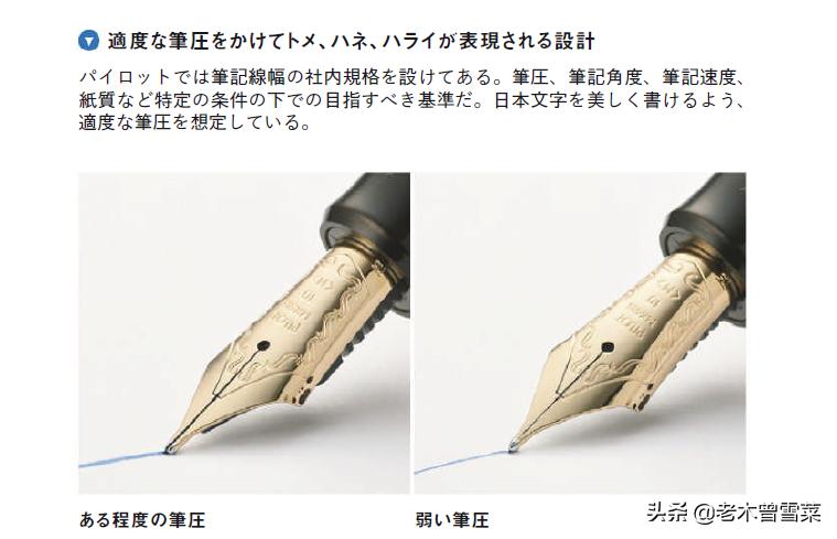 钢笔粗细到底怎么选好用,钢笔粗细0.38-0.5mm选哪个好