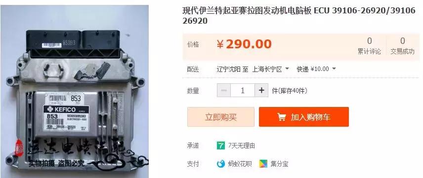 二手汽配城,二手汽车汽配城