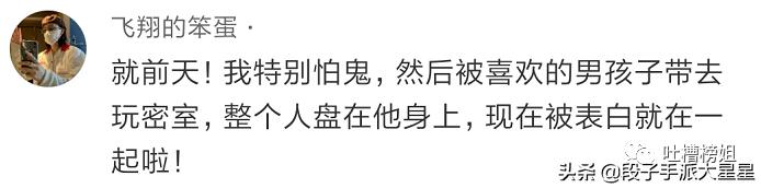 那些玩密室逃脱的爆笑场面,盘点密室逃脱里的爆笑场面