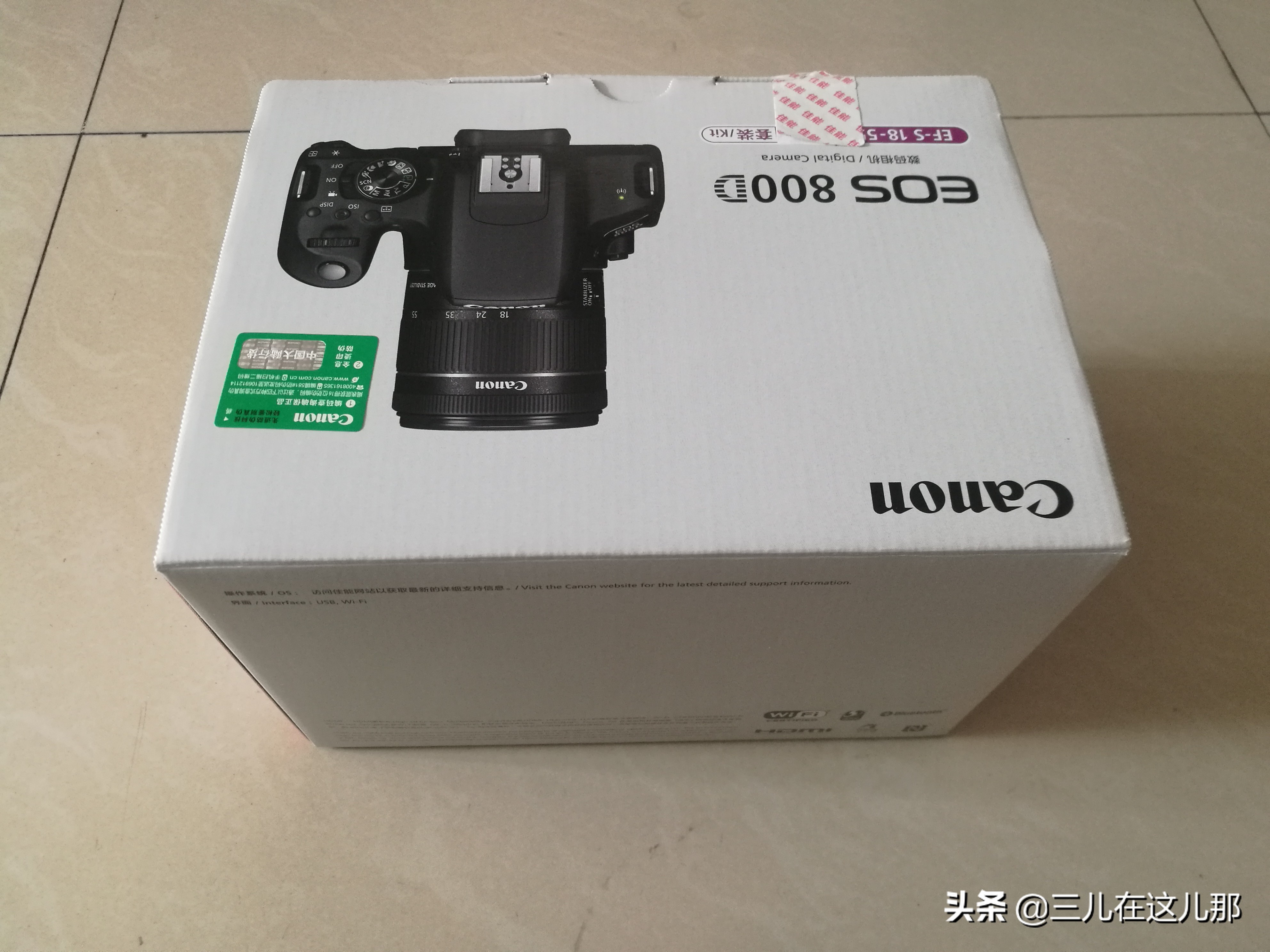 佳能eos800d是入门还是中端,佳能eos800d开箱