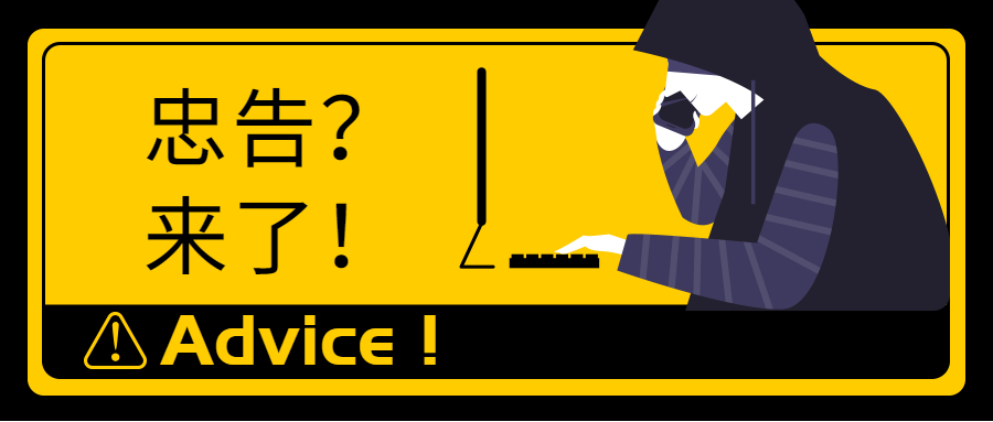 考研调剂十大忠告,你有哪些考研的忠告