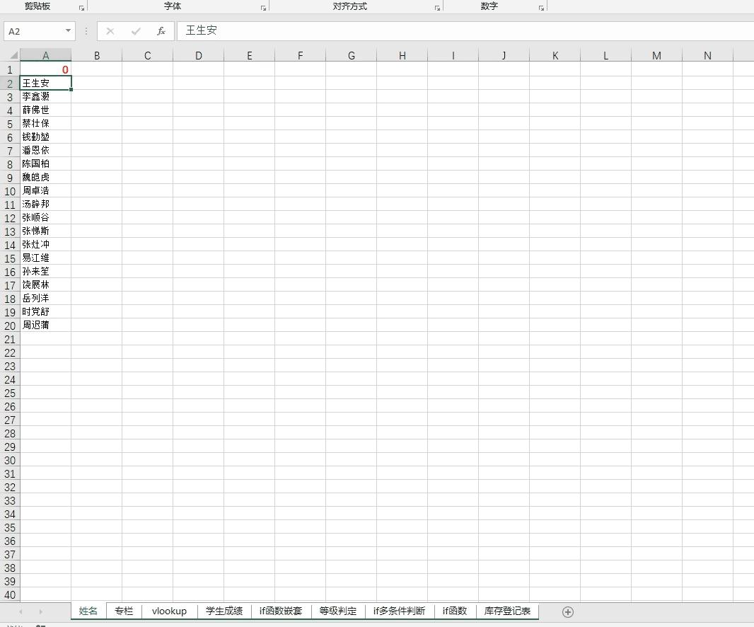 工作表目录的制作方法,工作表太多如何制作目录