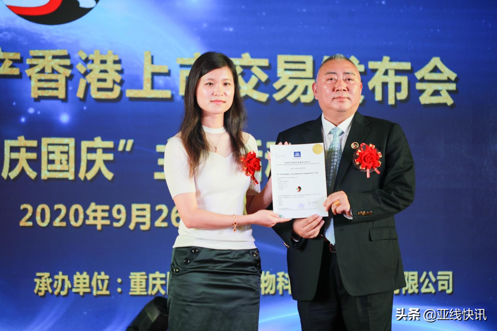 閲嶅簡闅嗙浣充汉鐢熺墿绉戞妧鏈夐檺鍏徃,闅嗙浣充汉鐢熺墿绉戞妧鍏徃鑳戒笂甯傚悧