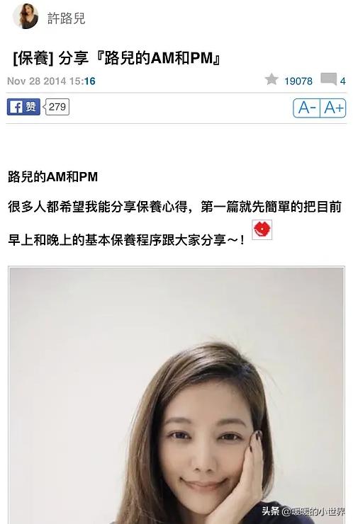 女人要懂保养,40岁保养年轻的秘诀