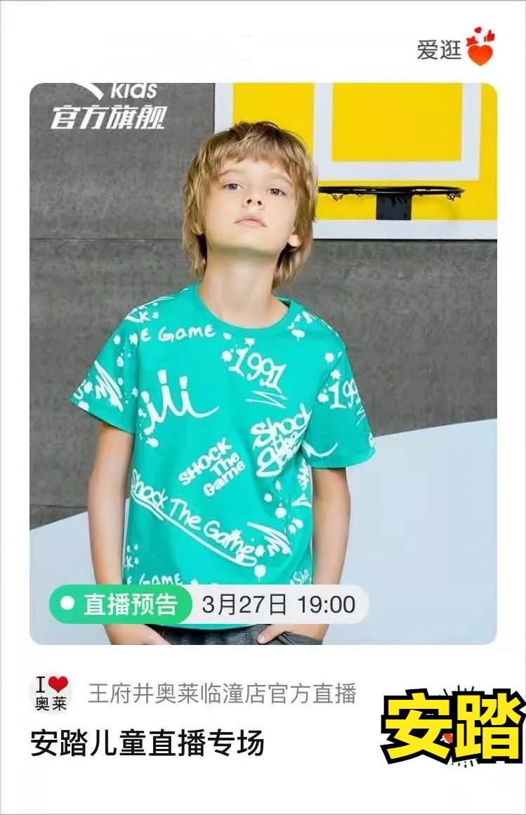 王府井奥莱·临潼店の春日宠粉，vip会员升级月，带你玩转春天