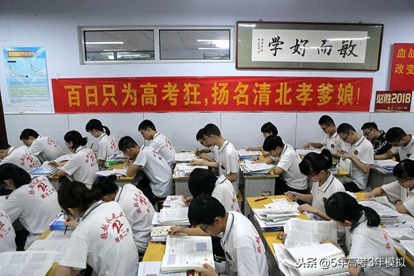 考试遇到不会选的题目怎么办,考试遇到不会做的题怎么办二年级