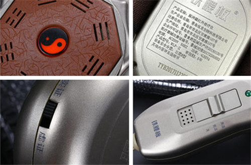 铁腰治疗仪真的假的,网上卖的铁腰板治疗仪有假的吗