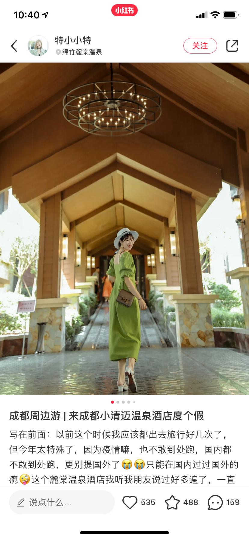 四川绵竹网红景区,绵竹自然风景网红打卡