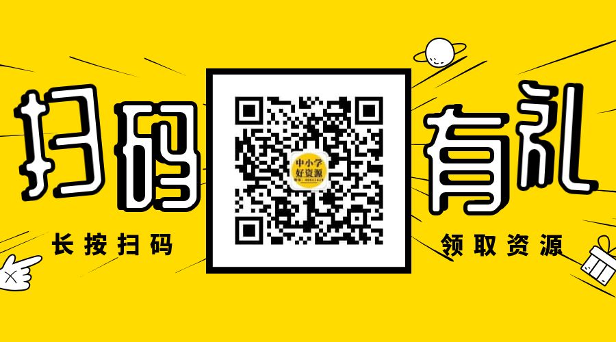 教学设计ppt小学语文,小学语文教案课堂小结万能模板