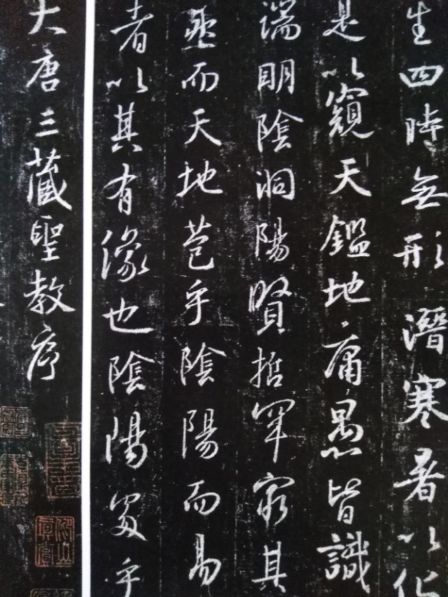 西安碑林值得看的碑,西安碑林博物馆必看哪些碑