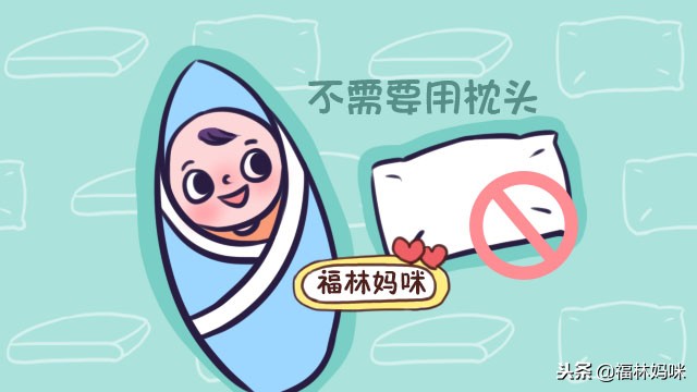 新生儿宝宝到底该不该枕枕头,宝宝头三个月需要枕头吗